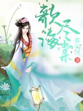 slot online mega88 Saya melihat Lin Rou Rou bersandar di bahu Fu Sichen